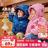 嘟嘟家男童冬裝棉服連帽外套新年紅色兒童冬季加厚保暖棉衣寶寶棉襖童裝 粉色 80