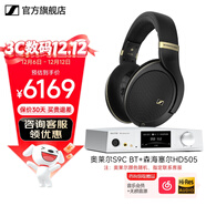 森海塞爾HD505開(kāi)放式頭戴有線(xiàn)耳機HiFi高保真圣誕節生日禮物禮品游戲電競耳機2025年新品 HD505 +奧萊爾 S9C 藍牙版