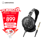 鐵三角ATH-R30x【入門(mén)開(kāi)放式】頭戴有線(xiàn)監聽(tīng)耳機開(kāi)放式輕量機身佩戴舒適音質(zhì)飽滿(mǎn)清晰 