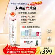 MESMOOTH慕蘇美容儀家用臉部法令紋按摩潔面提拉嫩膚面部導入儀C1 大理石白【禮物送女友】