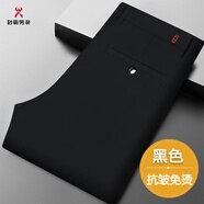 勁霸商務(wù)男裝西褲休閑褲中青年長(cháng)褲四面高彈加絨褲子新款男保暖褲 黑色【春秋】 29