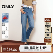 ONLY 2025春季休閑百搭爆款高腰直筒九分牛仔褲女|125149027