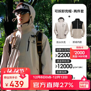 駱駝（CAMEL）CamelTex戶(hù)外御寒沖鋒衣男女同款防油污外套三合一登山服  M