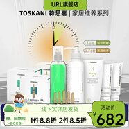【官方】TOSKANI特絲科妮/特思嘉青竹爽膚水補水修護精華面霜眼霜 【官方】青竹爽膚水200ml