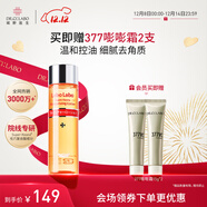 城野醫生毛孔細致水100ml 補水保濕控油清潔濕敷男女 京東自營(yíng)