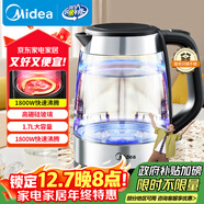 美的（Midea）電水壺熱水壺電熱水壺高硼硅玻璃1.7L大容量1800W透明暖水壺自動(dòng)斷電MK-SHJ1722