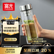 富光玻璃杯雙層 帶茶隔大容量隔熱茶杯高檔商務(wù)泡茶車(chē)載水杯透明杯子