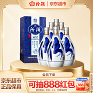 汾酒 青花20 清香型高度白酒 53度375ml*6瓶 整箱裝
