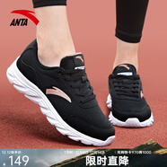 安踏（ANTA）女鞋運動(dòng)鞋女減震跑步鞋輕便慢跑鞋軟底耐磨防 【網(wǎng)面透氣】黑/玫瑰金5571-3 37.5