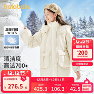 巴拉巴拉兒童長(cháng)款羽絨服冬季童裝中大童保暖女童外套花朵