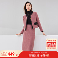 尚都比拉毛呢小香風(fēng)套裝女秋冬撞色圓領(lǐng)外套高腰裙子兩件套 覆盆子醬 M 