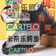 卡帝樂(lè )鱷魚(yú)（CARTELO）棉皮鞋男真皮冬季特大碼男鞋加絨保暖皮毛一體羊毛棉 黑色 41