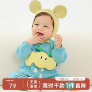 papa【糯米棉】爬爬嬰兒連體衣春款新品造型嬰童衣服寶寶爬服 藍綠色 80cm