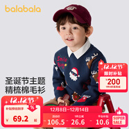 巴拉巴拉童裝兒童毛衫男童女童圣誕毛衣秋冬裝套頭衫寬松 藍色調00488 90 cm