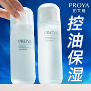 珀萊雅乳液盈潤乳100ml補水保濕乳清爽不油膩潤膚乳男女士水乳護膚品 水動(dòng)力/ 水135ml-乳100ml