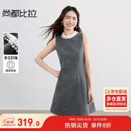 尚都比拉小香風(fēng)木耳領(lǐng)連衣裙女秋季立裁收腰顯瘦短款背心裙氣質(zhì)無(wú)袖中長(cháng)裙