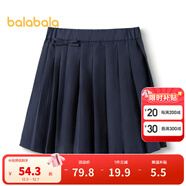 巴拉巴拉兒童裙子秋裝童裝女童短裙中大童百褶裙甜美蝴蝶結時(shí)尚 深藍80821 160cm