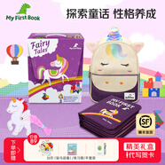 MY FIRST BOOK蒙氏早教寶寶布書(shū)嬰兒益智玩具土豪書(shū)周歲生日新生兒禮盒新年禮物 童話(huà)主題紫(1-6歲)良好性格養成