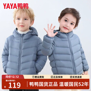 鴨鴨兒童羽絨服男童女童新款秋冬輕薄款時(shí)尚面包服保暖外套W 霧霾藍 150