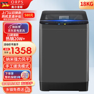 奧爾普斯德國50公斤全自動(dòng)洗衣機大容量80/60KG家用被子窗簾商用賓館酒店民宿專(zhuān)用25KG洗脫一體波輪洗衣機 18kg【大容量+不銹鋼內桶+藍光強力風(fēng)干】