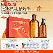 hfp果酸清潔禮盒祛痘控油皮補水保濕細毛孔氨基酸洗面奶圣誕禮物女男