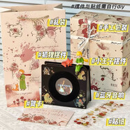 藍彩何懸浮ai藍牙歌詞音響生日禮物女生小型音箱送男友創(chuàng  )意實(shí)用圣誕禮物 蝴蝶玫瑰主題高級黑狐貍小王子擺件