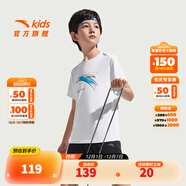 安踏兒童【套裝】?jì)杉紫募径绦?短褲運動(dòng)男透氣中大童速干t恤 純凈白/基礎黑-1 130 cm