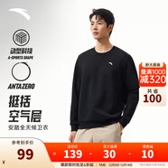 安踏（ANTA）百搭抓絨衛衣男女加絨保暖情侶潮流戶(hù)外運動(dòng)休閑打底針織套頭衫 【經(jīng)典小logo】基礎黑2537707-1 L