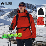拓路者林更新同款朱雀沖鋒衣三合一男抓絨戶(hù)外硬殼登山服防風(fēng)防水外套 朱雀紅 腋下拉鏈/抓絨兩件套 XL