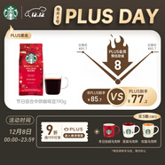 星巴克（Starbucks）精品烘焙咖啡豆100%阿拉比卡豆節日綜合190g中烘黑咖啡