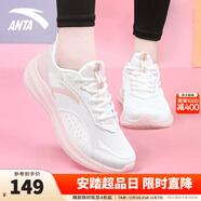 安踏（ANTA）一體織輕質(zhì)跑步鞋女秋冬新款軟底透氣運動(dòng)鞋舒適慢跑鞋 象牙白/藕灰-6 37.5