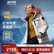 波司登（BOSIDENG）極寒90鵝絨羽絨服冬季男女情侶同款大毛領(lǐng)保暖加厚防風(fēng)工裝外套 冰霜白8786 S 160/84A