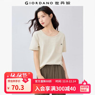 佐丹奴短袖T恤女夏季新款透氣竹節棉刺繡口袋圓領(lǐng)上衣女13325225 11月光灰杏 S