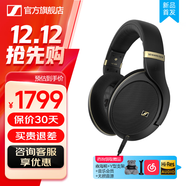 森海塞爾HD505開(kāi)放式頭戴有線(xiàn)耳機HiFi高保真圣誕節生日禮物禮品游戲電競耳機2025年新品 HD 505【開(kāi)放式頭戴HiFi耳機】