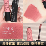 NARS水霧唇釉空氣感唇霜口紅超顯色持久保濕 【888】Dolce Vita 玫瑰豆沙