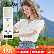 百圖betu女裝2025夏季新款襯衫領(lǐng)口荷葉邊小花朵蕾絲開(kāi)襟短袖2506T26 米白 L