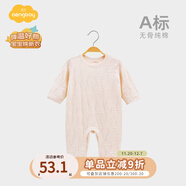 Aengbay昂貝 嬰兒春天連體衣套頭哈衣春秋款新生兒睡衣家居服寶寶衣服春 杏粉 80cm