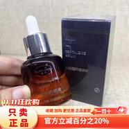 媛匠旗艦正品套盒煥肌輕顏液臻顏賦活水精華液護膚品防偽可查 媛匠煥肌輕顏精華液30ml