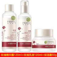 法蘭琳卡（FRANIC）玫瑰粉嫩補水套裝爽膚水乳液面霜保濕滋潤亮膚 水+乳液+面霜