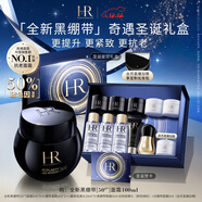 赫蓮娜HR黑繃帶面霜100ml抗皺緊致保濕護膚品化妝品禮盒圣誕禮物送女友