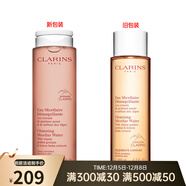 嬌韻詩(shī)（CLARINS）洗面奶 潔面乳卸妝乳 新老包裝隨機發(fā) 雙效潔顏卸妝水 200ml
