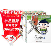 米小圈圖畫(huà)日記本（套裝5冊） 課外閱讀 閱讀 課外書(shū) 自主閱讀假期讀物 圖書(shū)開(kāi)學(xué)季 圖書(shū)開(kāi)工開(kāi)學(xué)季 送禮好物 小學(xué)生推薦書(shū)單