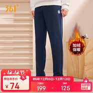 361°運動(dòng)褲男士秋冬季加絨保暖休閑衛褲直筒跑步長(cháng)褲子男652344708D-4