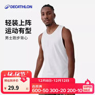迪卡儂速干背心男夏季跑步健身無(wú)袖籃球快干純色訓練服-2504713