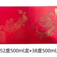 舍得龍年生肖限量禮盒 54度500ml裝 濃香型 單瓶配有手提袋 52度 1000mL 1盒 舍得龍鳳呈祥禮盒52度500ml+38度500nl