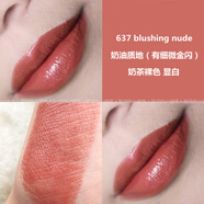露華濃Revlon露華濃口紅麗彩黑管唇膏225豆沙色325 535持久保濕滋潤學(xué)生 637#奶茶裸色