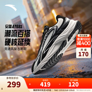 安踏（ANTA）AT681丨復古跑鞋男緩震透氣跑步鞋百搭 象牙白/基礎黑/銀-1 39 (男6.5)