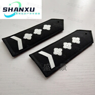 魔術(shù)貼章臂章魔術(shù)貼救援隊物業(yè)學(xué)生會(huì )肩章定教官定公司胸牌號碼牌 一拐三硬布肩章1對（13.5*5厘米）3號