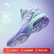 安踏KT3 Team籃球鞋男湯普森秋冬季中幫透氣防滑減震學(xué)生實(shí)戰運動(dòng)鞋子 【KT3 TEAM】淡紫/冰川藍-2 40 (250mm)