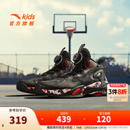 安踏兒童運動(dòng)鞋男大童籃球鞋秋季網(wǎng)革旋鈕扣防滑雷暴 黑-11 37
